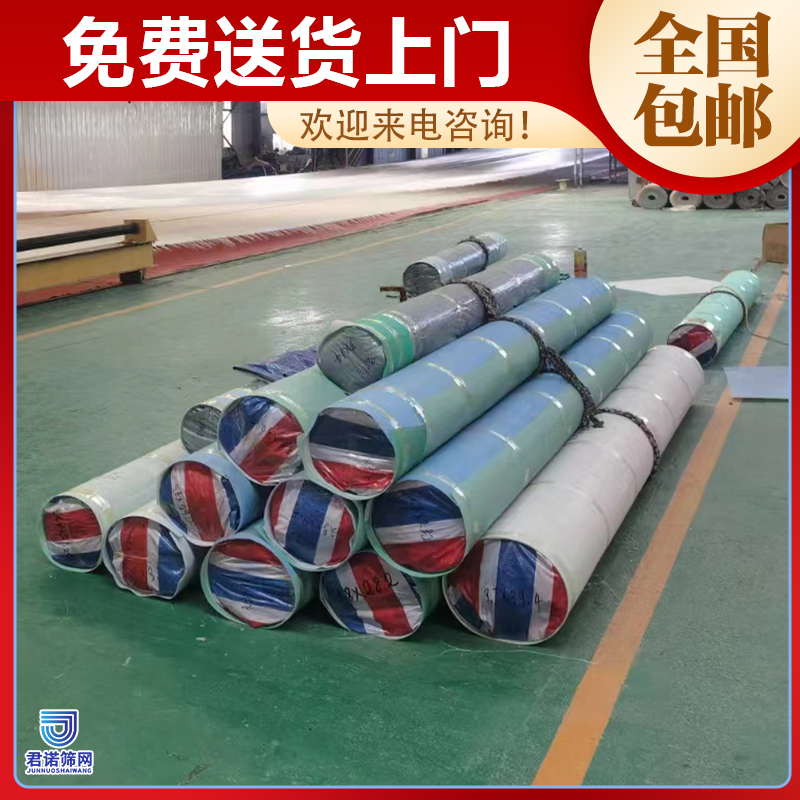 污水过滤机滤布 全国包邮 免费送货上门 君诺筛网