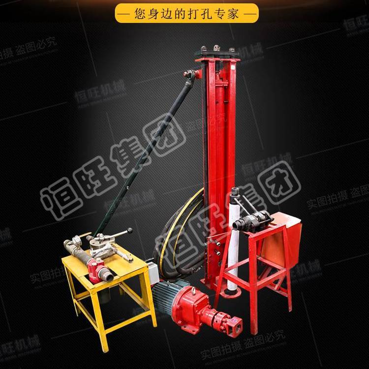 YQ潜孔钻机岩石钻机 爆破钻孔机 便携式潜孔钻机