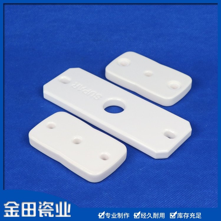 氧化铝陶瓷 金田瓷业 超精密结构件 耐磨工业专用绝缘材质