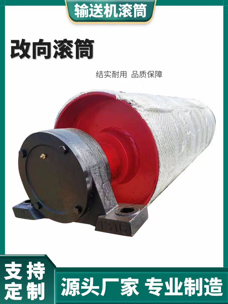 油冷式电动滚筒 内置式 外装电动转动滚筒 运行平稳