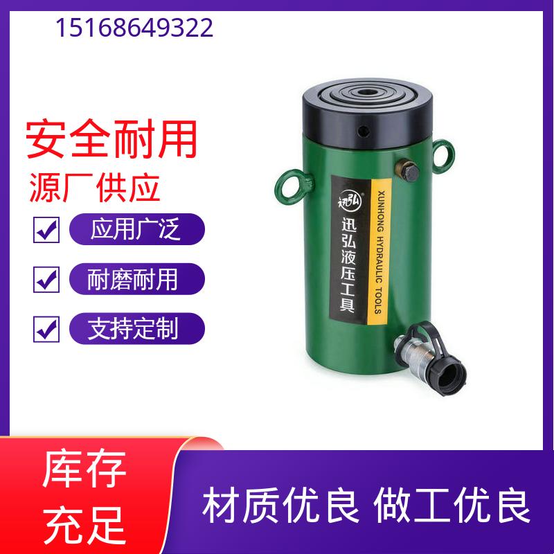 迅弘 RRH系列 大吨位液压油缸 单作用螺母锁定油缸 吨位齐全