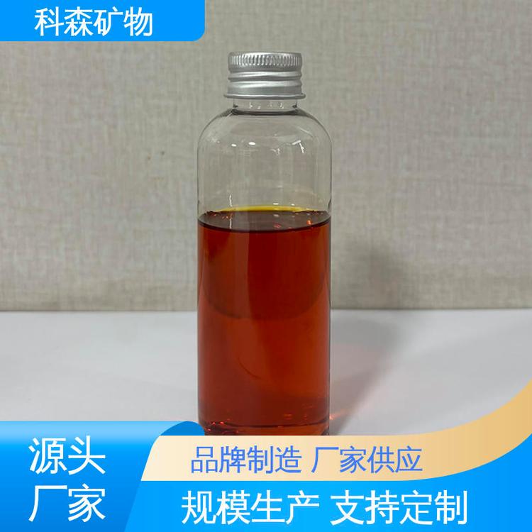 科森矿物 厂家批发 洗煤用起泡剂 可按客户要求加工 可分装零售