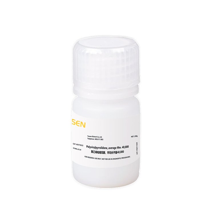 EDC-HCl 水溶性缩合剂 羧基活化剂|CAS 25952-53-8