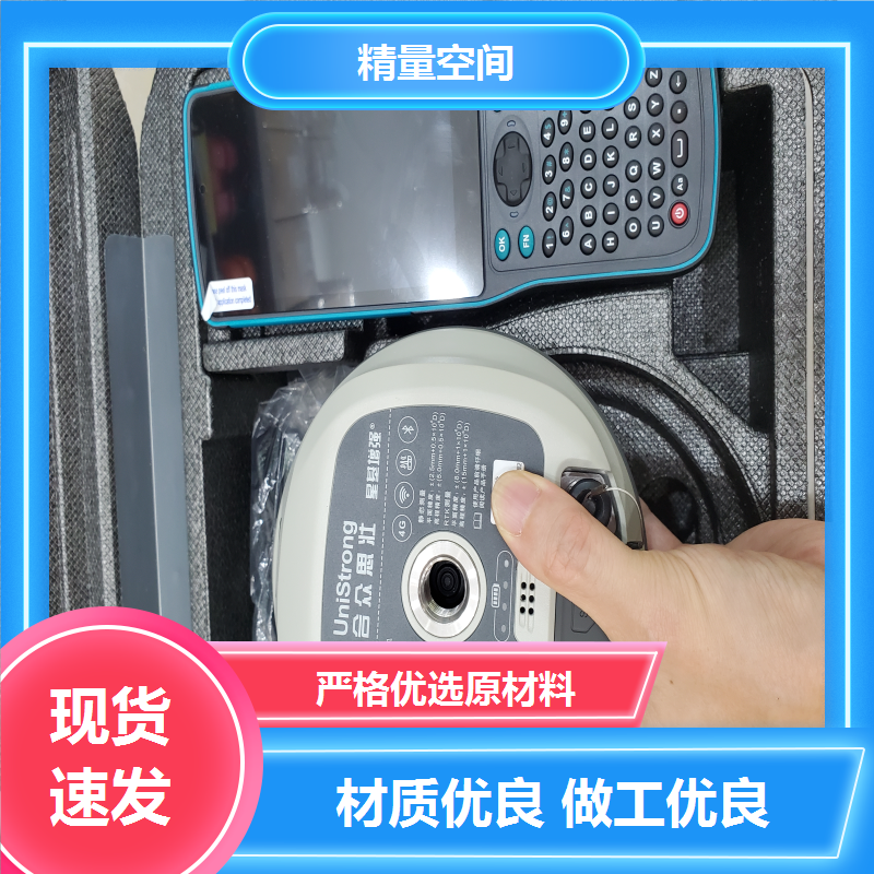 经纬仪检定证书 土建市政 到点即测 放样逻辑交互效率高 坚固耐用