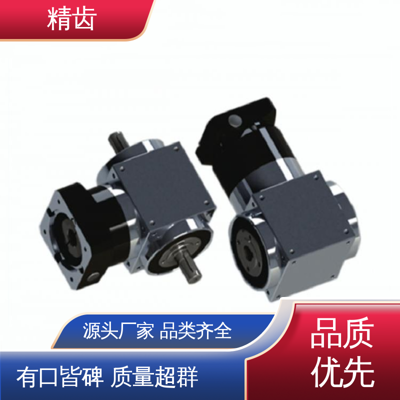 节约使用成本 齿轮减速机 高速比 结构紧凑 精齿