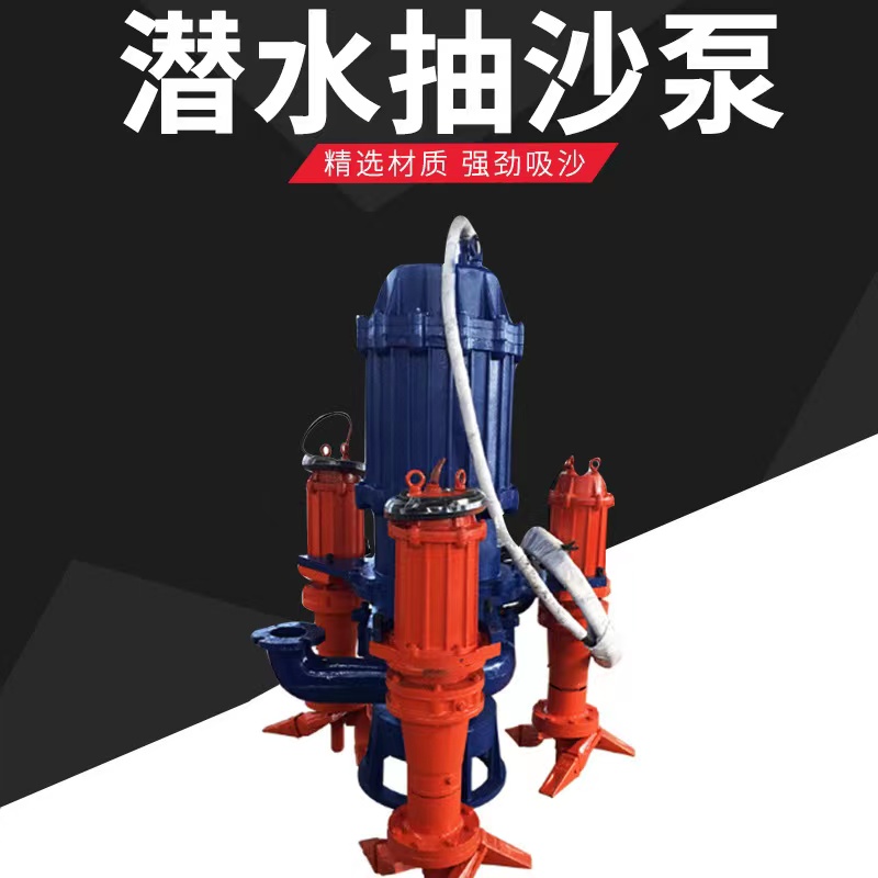 反循环沉渣吸力泵厂家 100QKB-22KW纯铜电机 锰钢泵壳耐用耐碰 韩辉