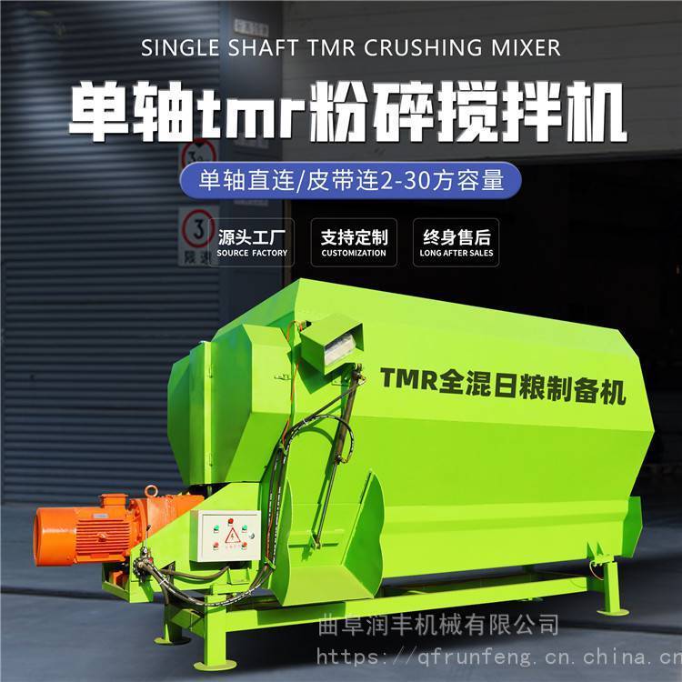 12立方秸秆草捆切搅拌机 日粮混料机 饲草料用五方拌料机