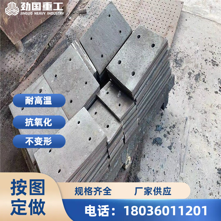 ZGMn13-3钢板 ZG120Mn13Cr2耐磨衬板 高锰钢筛板 硬度高可定做