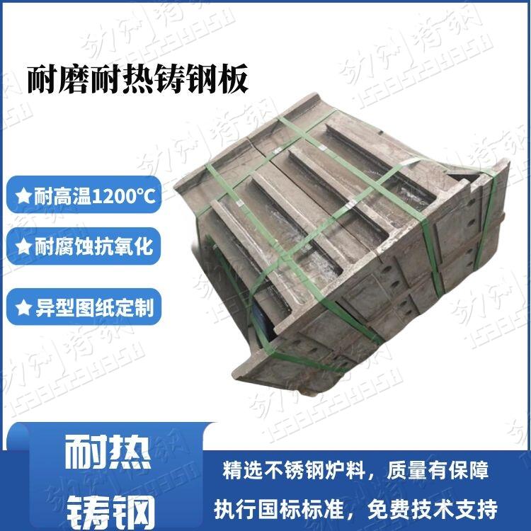 高铬铸铁Cr20防磨板 衬板 齿板等矿山机械耐磨配件