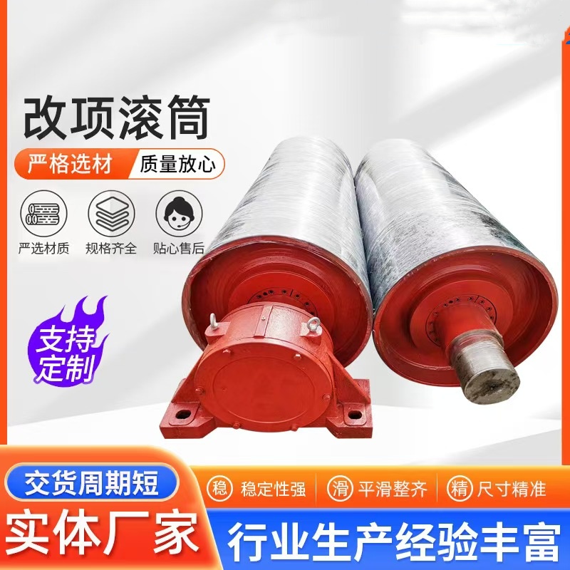 皮带机传动滚筒 无动力包胶高耐磨驱动压轮不锈钢电动 跃成品牌