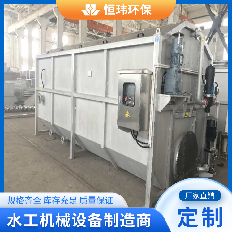 转鼓式精密过滤器 回转式污水过滤机 恒玮环保 成套设备生产
