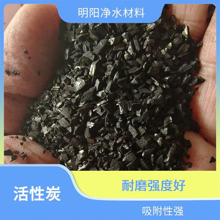 椰壳活性炭 黄金炭椰 壳 黄金吸附炭 粒度均匀 吸附性好