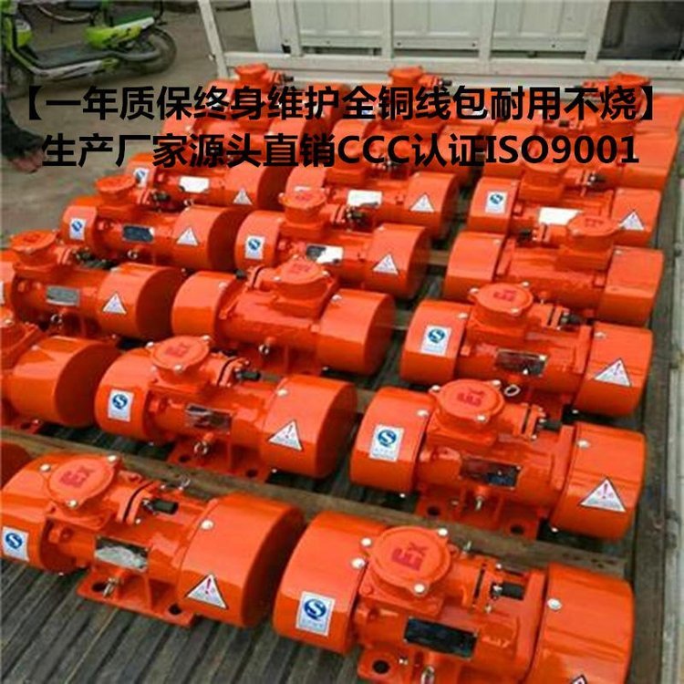 ZW20-6振动电机厂家1.5kw 全铜绕线组一年质保落砂机 铸造台