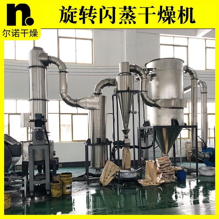 旋转闪蒸干燥机厂家 用于磷酸铁滤饼烘干机 大豆蛋白干燥设备 尔诺