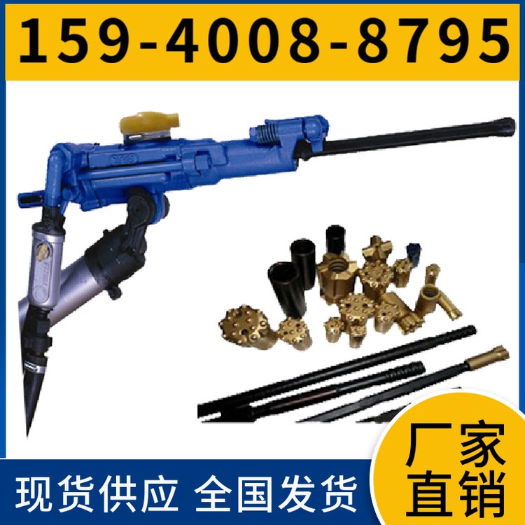 阿特拉斯矿山设备 气腿式风动凿岩机YT27 货源充足 用于水利水电