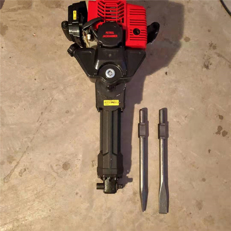 矿山开采破内燃凿岩机便携式破镐手持式混凝土路面汽油锤