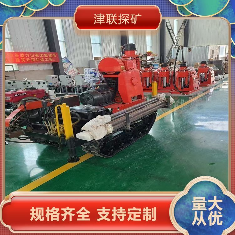 隧道施工用履带钻机 高效钻注同步 精准定位施工 低噪音作业环
