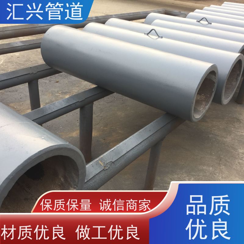 汇兴耐磨管 高铬合金管件 喷砂管道用复合钢管
