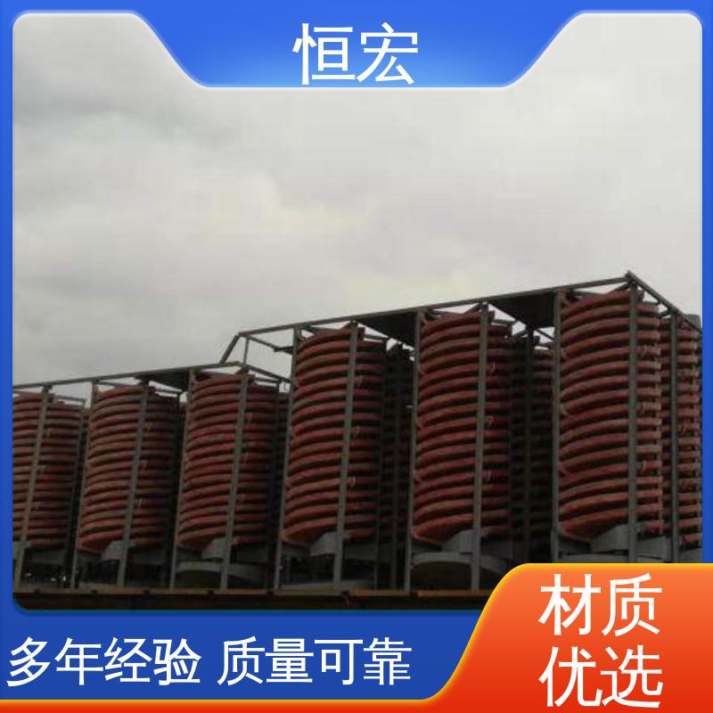 恒宏 砂金矿分离设备 重选机器 玻璃钢材质 筒仓螺旋溜槽