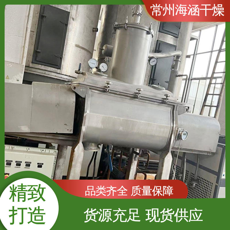 真空螺旋干燥机 SHYZ-200 配件供应 在线清洗便利 海涵