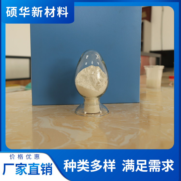 硕华 钠基膨润土 污水处理工程 颗粒均匀 粘结力强