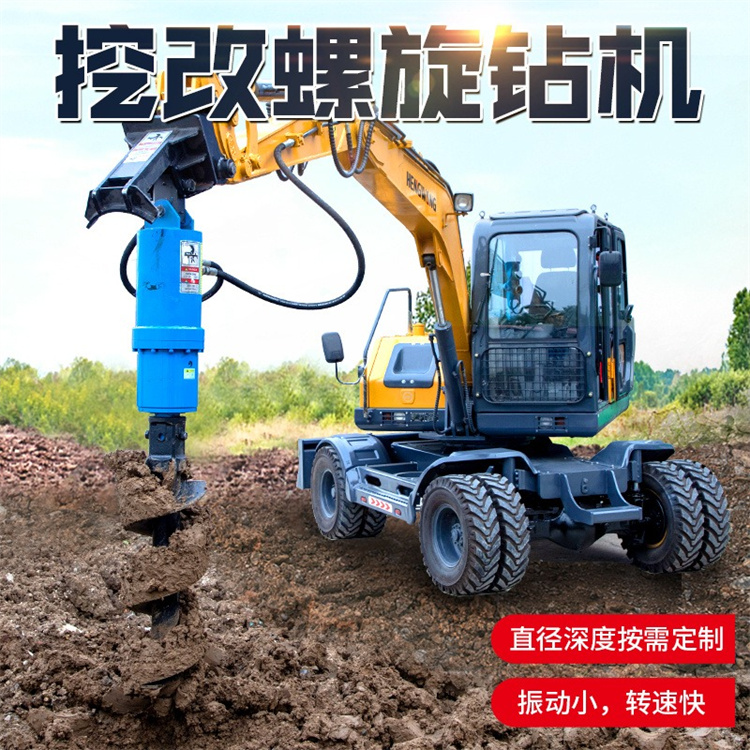 挖改螺旋钻机 挖掘机改装光伏打桩机 房屋地基桩钻孔机