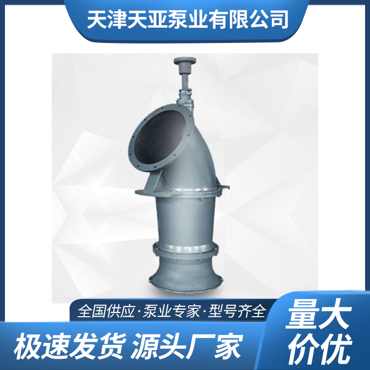 天亚泵业 ZLB大流量立式潜水轴流泵 混流潜水泵 结构简单易损件少