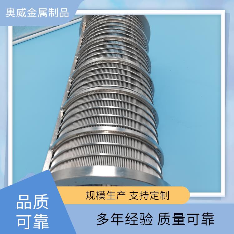 奥威金属制品篮式条缝筛网广泛应用于冶金规格多样 渗透性好