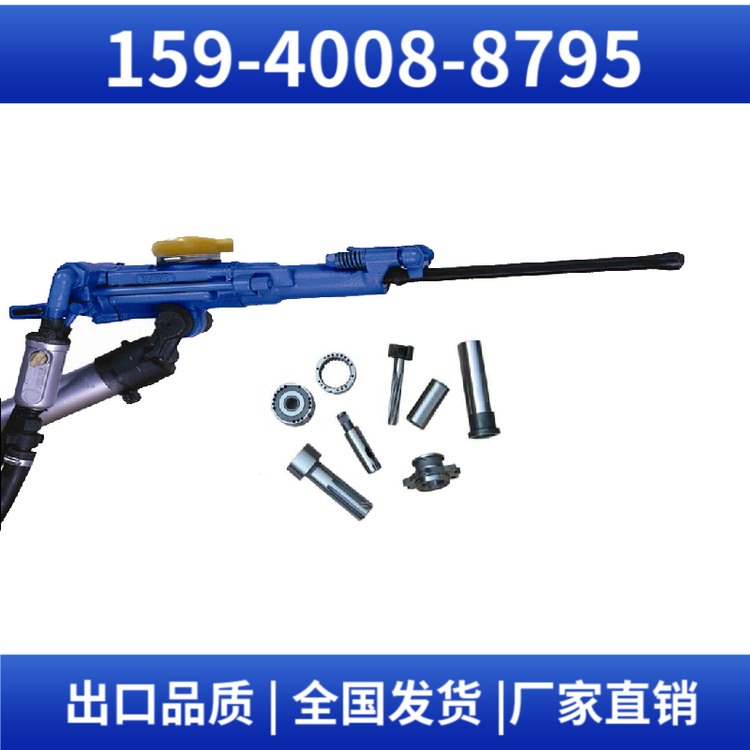 YT29B风动凿岩机 冲击频率≥37Hz 进尺快适应性强 用于采石场