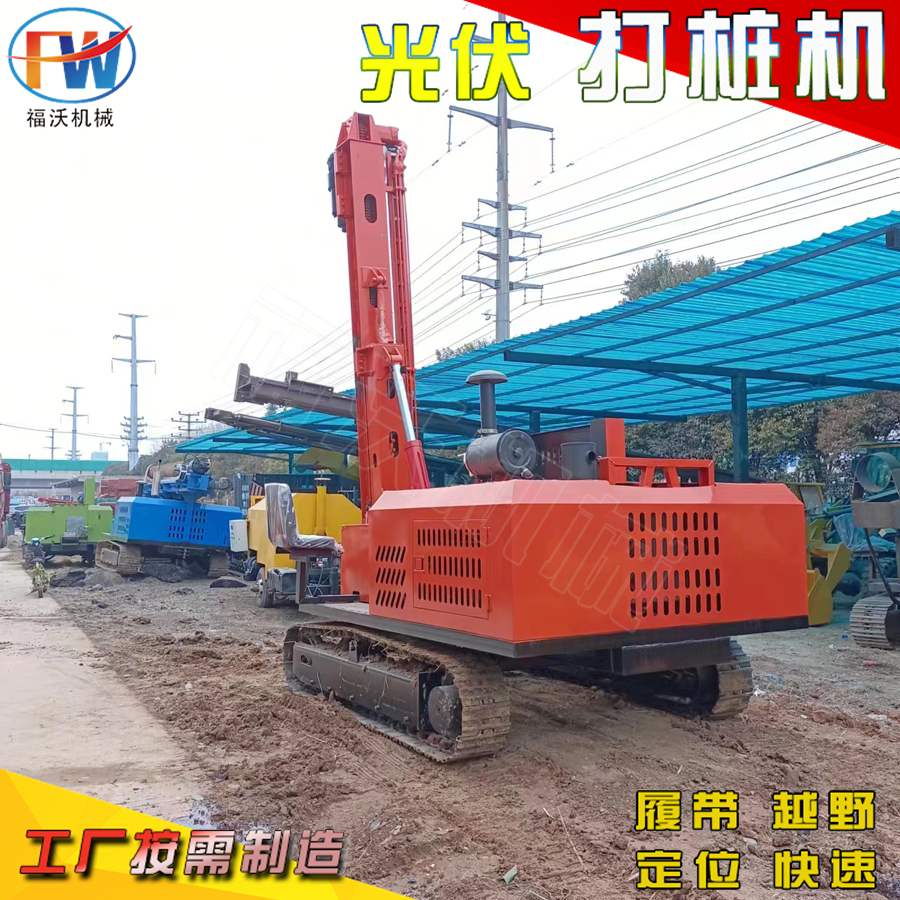 履带光伏钻机四缸双马达螺旋打桩机 液压岩石潜孔凿岩机生产厂家