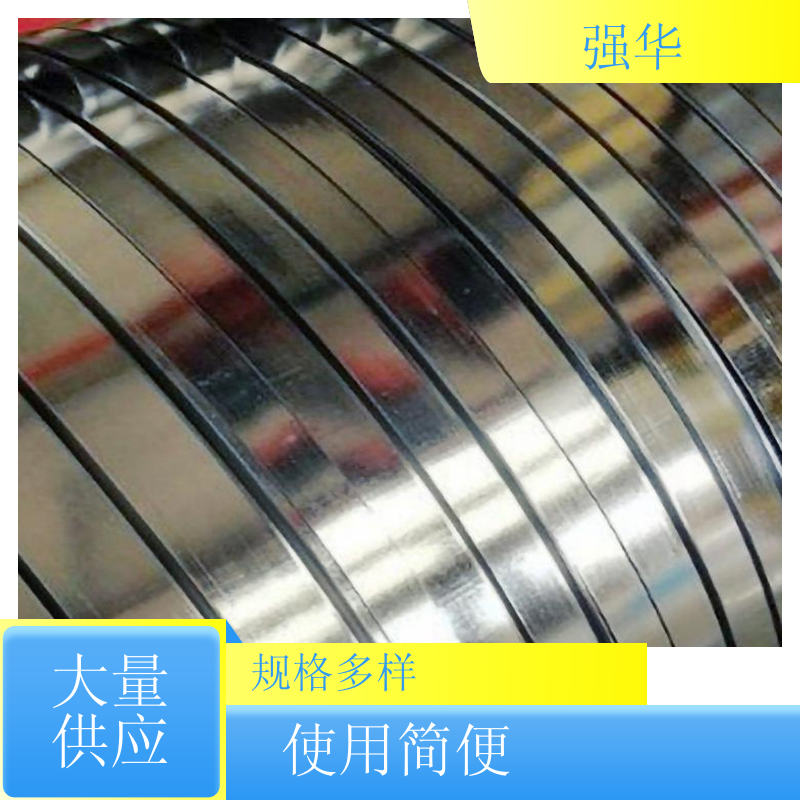 金属预应力波纹管钢带 冲压用无花钢板 操作简便 表面光滑 大量供应