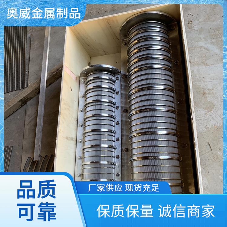 奥威金属制品圆柱型干湿分离机筛网广泛应用于环保效率高 通气性好
