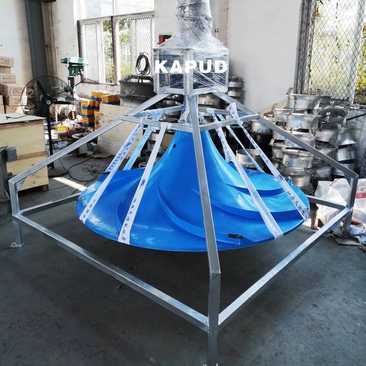 GSJ/QSJ双曲面搅拌机 玻璃钢双曲面叶轮 南京凯普德