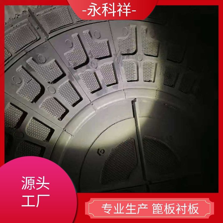 永科祥 球磨机衬板 高锰钢篦板批发 硬度高不破 厂家发货