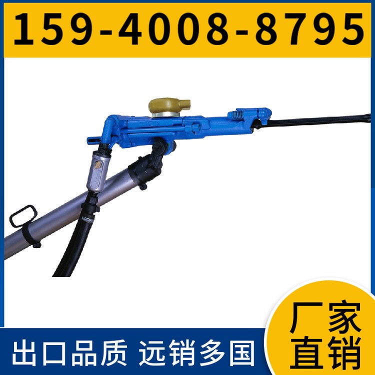 YT29B风动凿岩机 冲击频率≥37Hz 服务矿山企业 用于矿山开采
