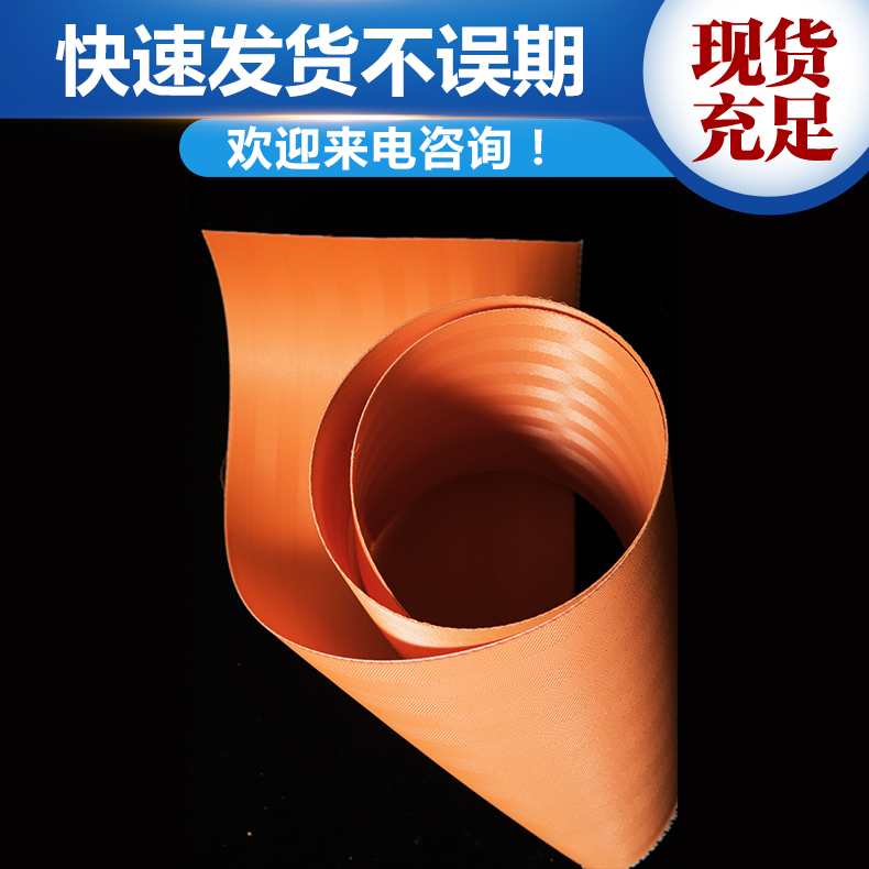 脱硫真空皮带滤布多规格可选源厂直供丹娜鸶筛网 质保