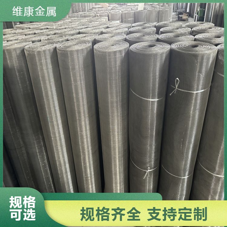 304材质不锈钢网 不锈钢过滤网 过滤筛网编织网 大量现货