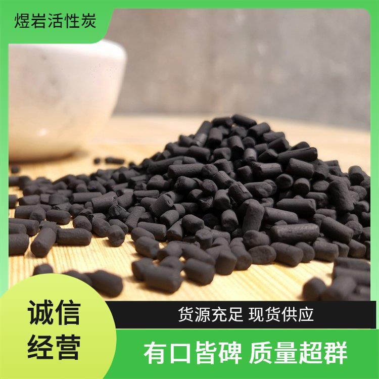 净化吸附用椰壳 颗粒 柱状 粉状 活性炭 选煜岩 活 性 炭回收