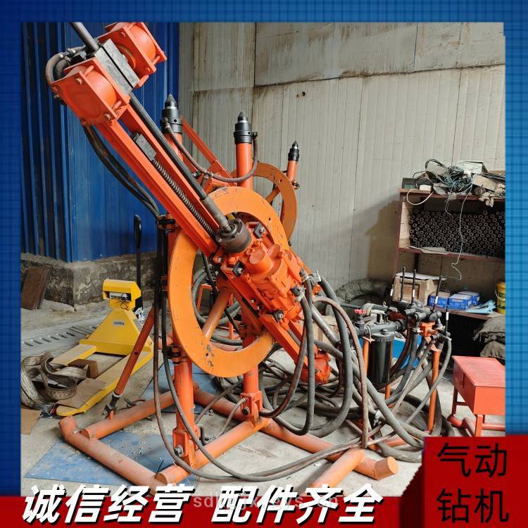 YGZ90导轨式钻机 气动凿岩机打孔快配备钻杆钻头工程打孔用