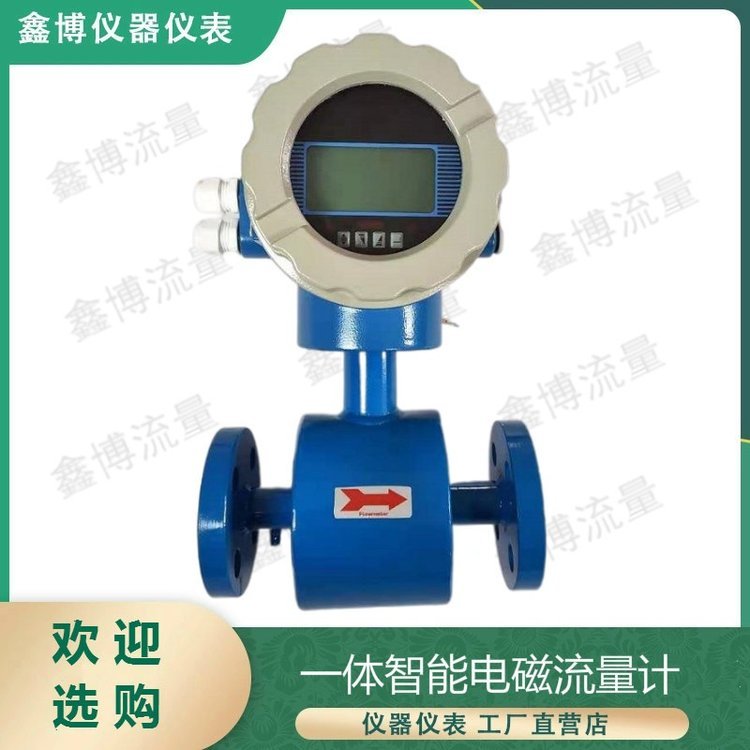 潜水型电磁流量计 液体高精度测量水利灌浆自动记录仪