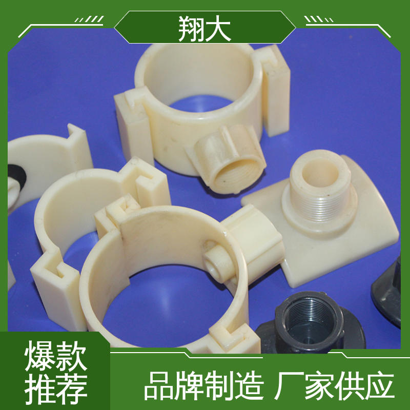 曝气器连接件 抗老化性 结构稳定 污水处理设备配件 翔大