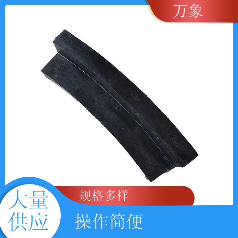 供应 球磨机橡胶填料 衬板防撞里衬 密封材料 表面平整