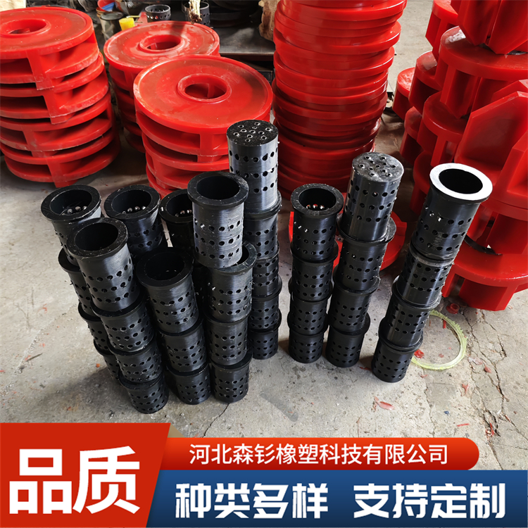 聚氨酯叶轮盖板 矿用浮选机配件 非标尺寸可定制