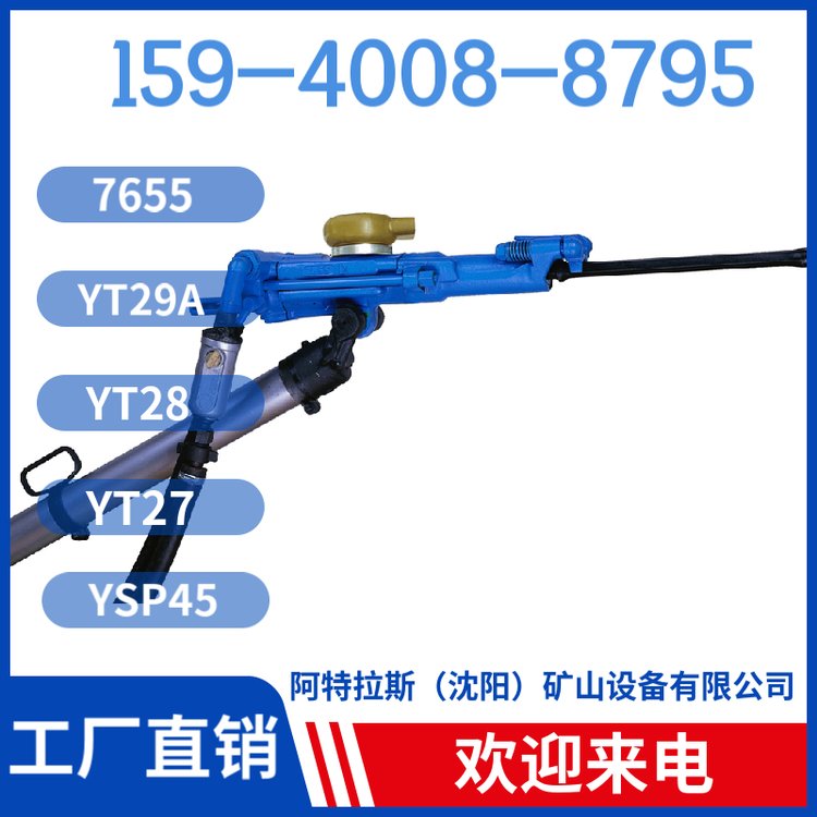 Y19A风动凿岩机 坚硬岩石进行湿式凿岩 启动灵活 钻孔深度0.5米