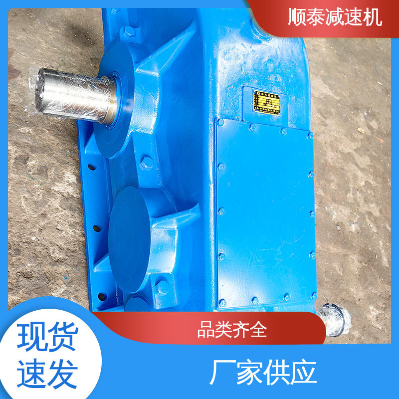 减速器厂家 ZQA250 齿轮减速机 按需定制 用于起重矿山设备