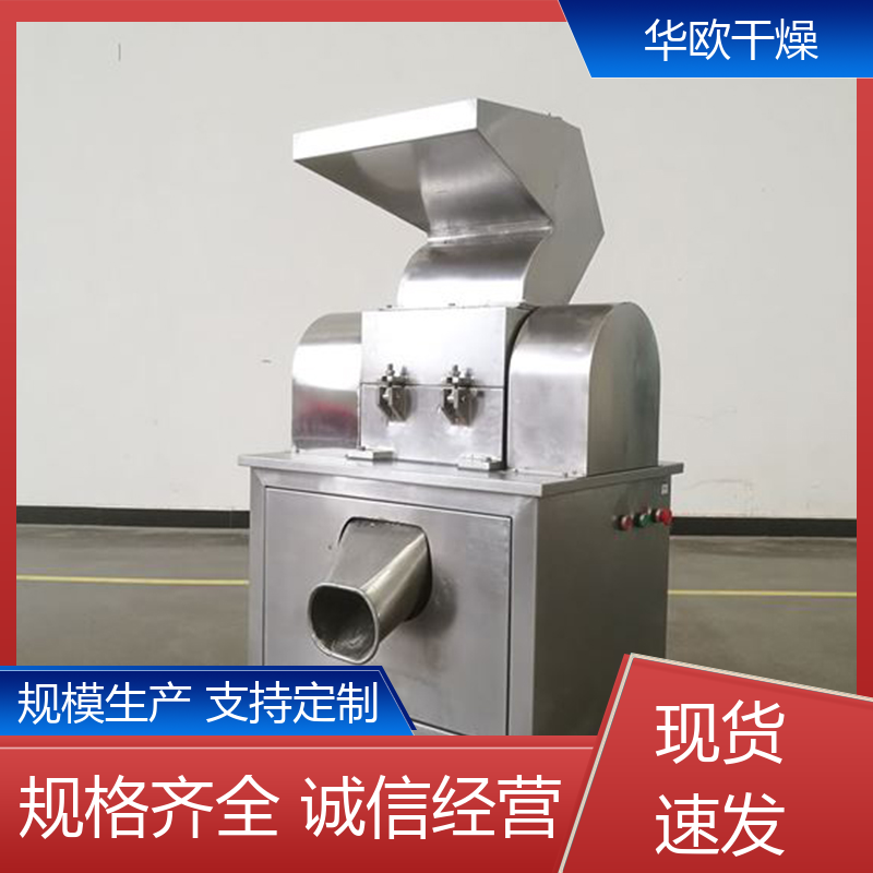 应用广泛 CSJ新高效粗粉粉机 开发能力强 不易变形 华欧干燥