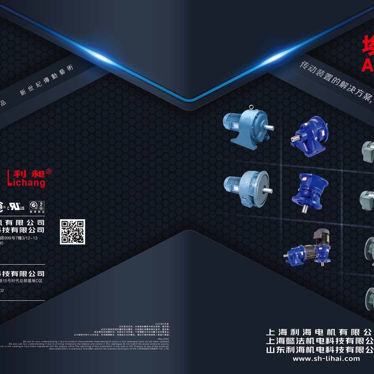 源头工厂埃尔法品牌齿轮减速机GH28-750-10S GH32-1500-20S