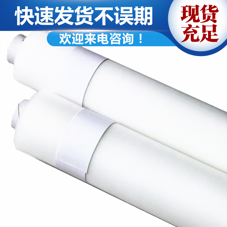 兰 州专业尼龙网价 格 过滤网筛网 表面特殊处理 旭瑞