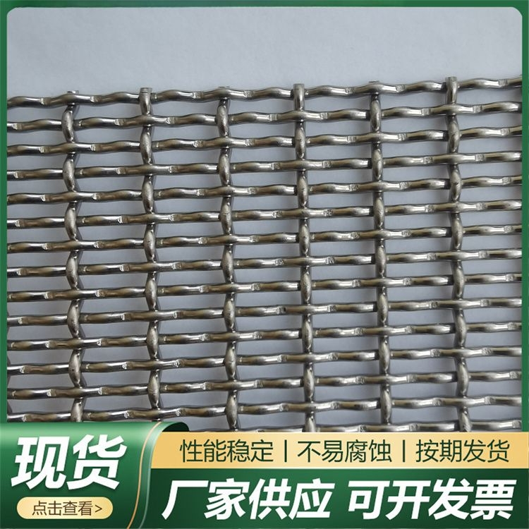 316不锈钢过滤筛网 编织过滤网 防鸟养殖 耐腐蚀抗烧