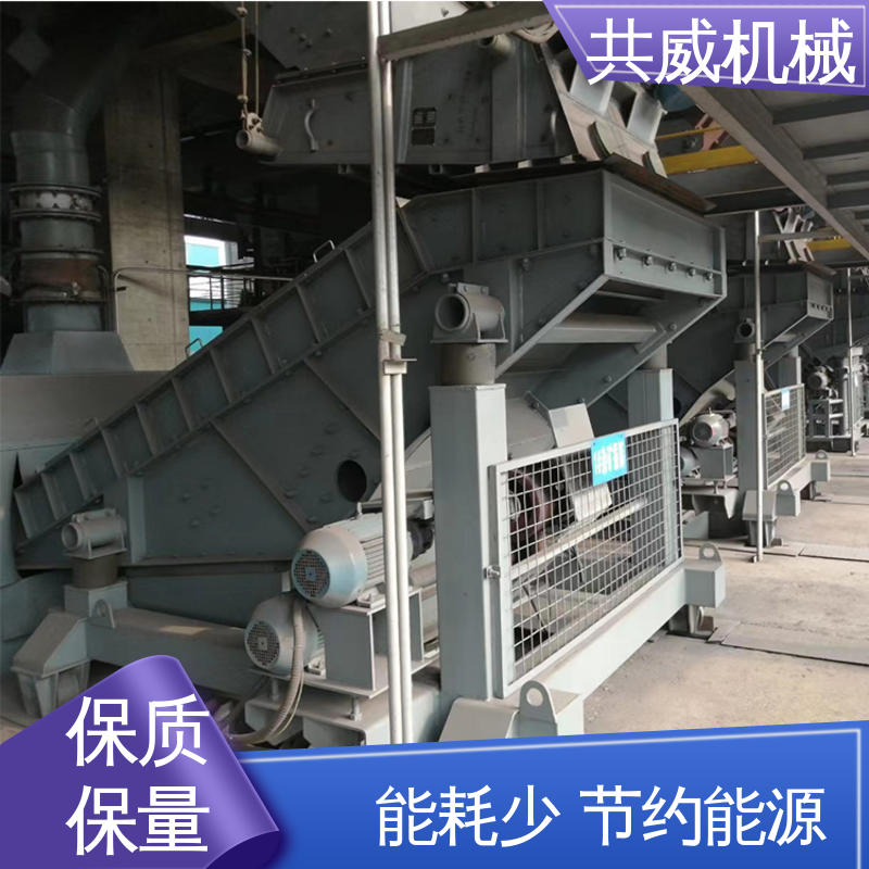 选煤用振动筛 制造厂家 筛分设备 ZSG系列 共威机械